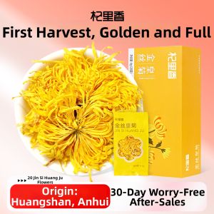 QILIXIANG | Fire-Quieting Yellow Chrysanthemum Tea 20 Pieces
