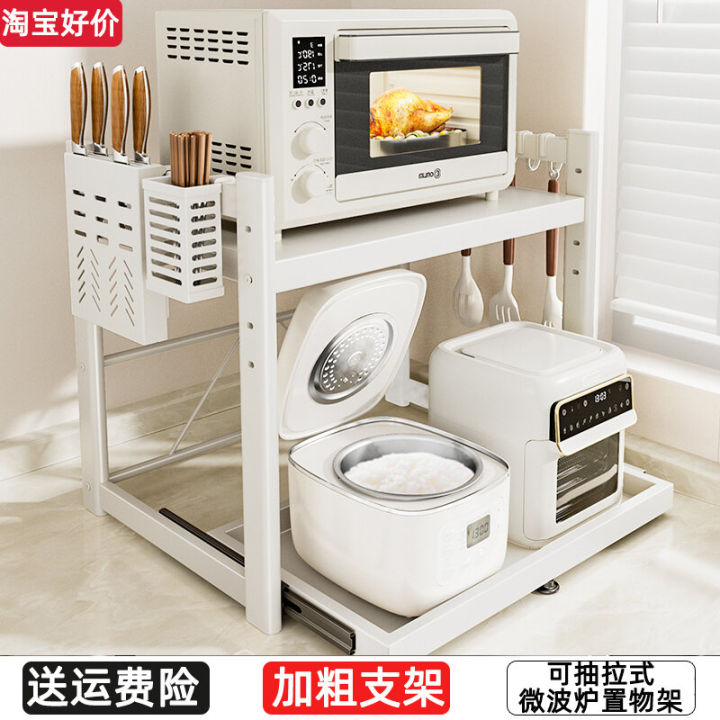 Giá Để Đồ Bếp Hiện Đại Đa Năng, Giá Để Đồ Lò Nướng, Giá Để Đồ Nồi Cơm ...