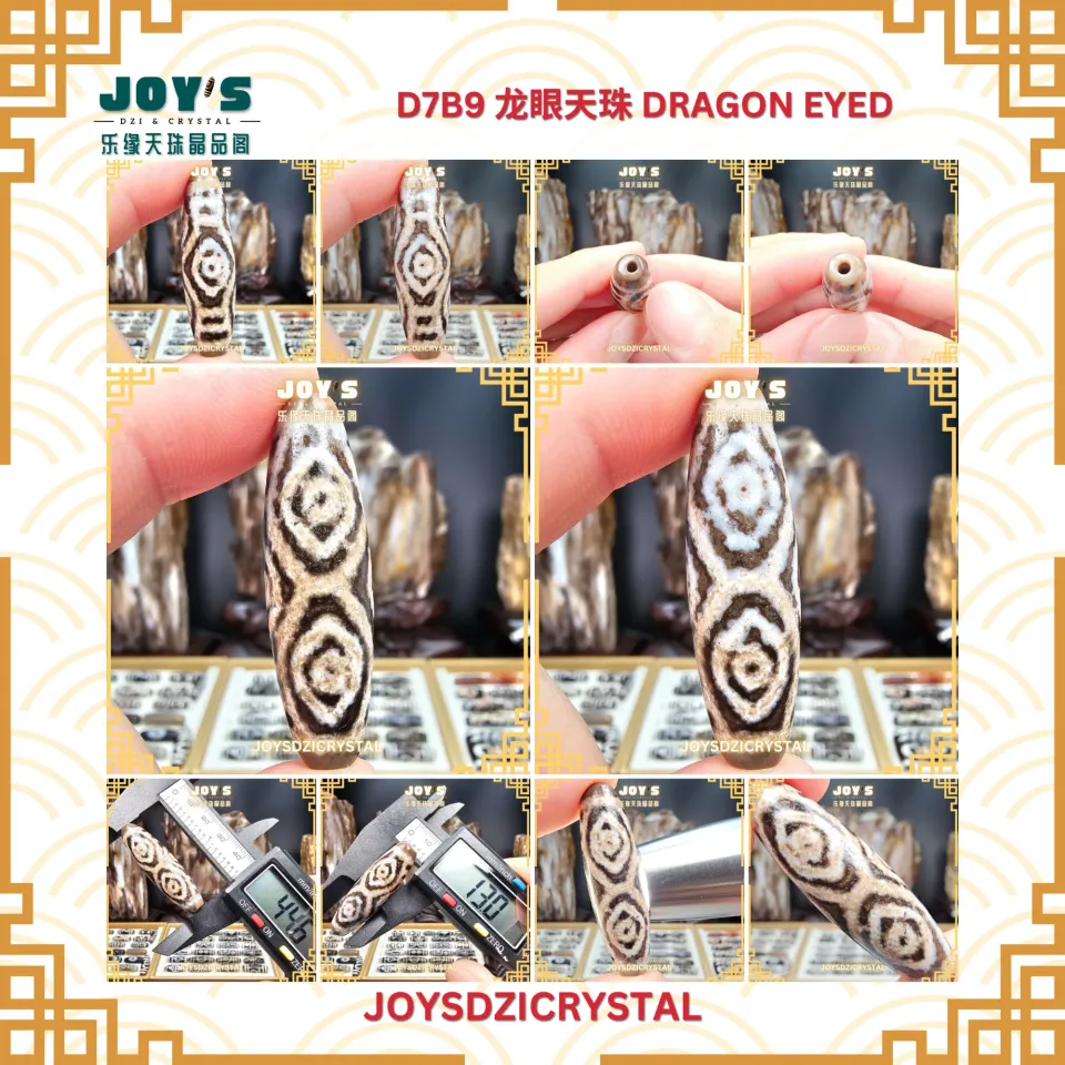 老鉱瑪瑙天珠　老天珠　龍王神天珠　玉化老天珠　天珠　老天珠 D7B Joys Dzi Crystal 乐缘天珠晶品阁西藏老天珠老矿玛瑙龙眼天珠龙六