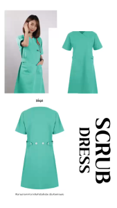 ชุดสครับ แบบกระโปรง คอพับไขว้ เนื้อผ้าโทเรหนา เนื้อดี ทรงสวย