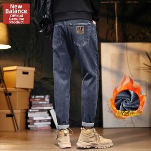 NEW BOLUNE | Mens Casual Loose Straight Jeans 9/10 Length