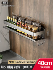Stainless Steel Kitchen Wall Mounted Storage Rack No Drilling Required Multi Functional Spice Can Holder Iron Material 2 Layers