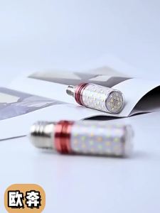 EUROB | Full Spectrum LED Light Bulb