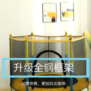 Trampoline แทรมโพลีนเด็ก เตียงกระโดดสำหรับเด็ก แทรมโพลีนเด็ก แทรมโพลีน กระโดด