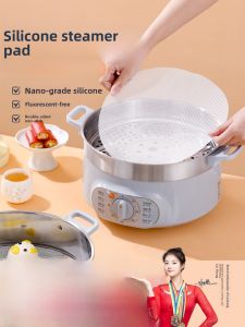 Silicone Steamer Pad Kitchen Cooking Utensils Home Grade Steamed Buns Paper Pad Steaming Pot Tray Cloth Special Steamer Cloth