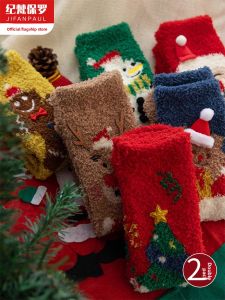JIFANPAUL | Winter Thicken Coral Fleece Christmas Socks