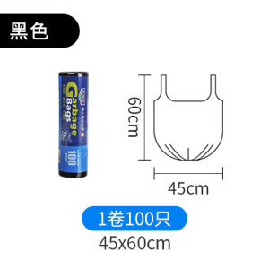 Thickened Black Plastic Garbage Bags Large Size Kitchen Home Use Disposable Handheld Vest Type Point Break Roll Household Cleaning Tools