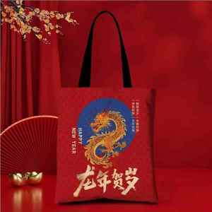 2024 Dragon Year Lucky Canvas Bag Celebration Handbag Eco-friendly Red Bag for New Year Festival Gifts Casual Leather Bag