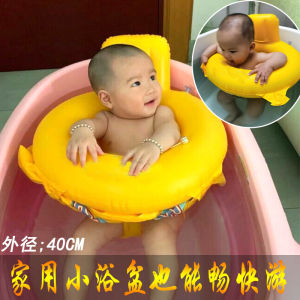 Baby Swimming Ring Seat Circle Child 1-3 Years Old Children Anti-Flip 0-4 Years Old Infant Small Child Home Use Seat Circle 2
