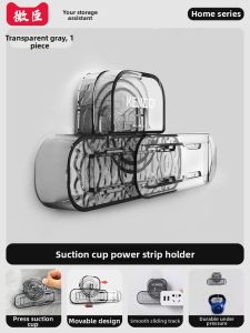 Weichen | Wall Mountable Suction Socket Holder