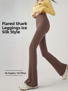 miiow | High Waist Slimming Sharkskin Pants Womens Bell Bottom Trousers Spring 2024 New Style Catman Comfortable Slim Fit Long Pants