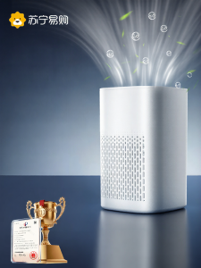 Small Size Indoor Air Purifier Desktop Model for Home Use Removes Formaldehyde And Odors Negative Ion Generator for Smoker Removal