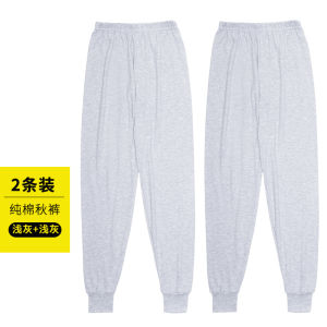 Mens Pure ผ้าฝ้าย เสื้อสเวตเตอร์ กางเกง High เอว หลวม Fit ฤดูใบไม้ร่วง ฤดูหนาว Thermal กางเกงขายาว Bottoming กางเกง สบาย อุ่น เสื้อผ้าบ้าน