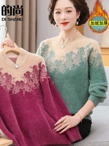 Ladieswear Fall and Winter New Arrival Velvet Thickening Sweater National Style Middle-Aged and Elderly Womens Winter Clothes Mink Fur Bottoming Shirt Top Clothes