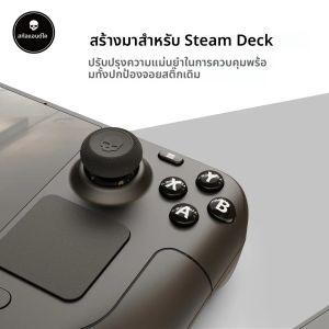 กะโหลกแอนด์โค Skin CQC และ FPS Thumb Grips จอยสติ๊ก Cap Analog Stick Cover สําหรับ Steam Deck/OLED และ ROG Ally Ally X