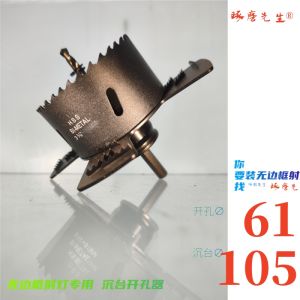 เครื่องเจาะรูแบบพกพา ไร้ขอบ ไฟส่องสว่างแบบฝังใน เครื่องเจาะรูแบบซ่อน 75-เครื่องมือเจาะรูแบบพิเศษสำหรับผู้ชาย