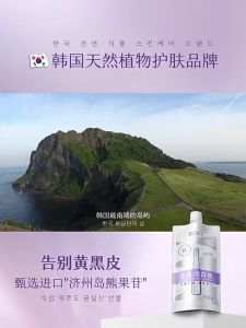 Whitening Body Lotion 200ml Brightening glow skin white Moisturizing Anti Drying Body Cream Whitening Pelembap Badan Pemutihan Losyen 美白身体乳