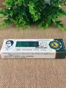 Kem ngứa (Xanh lá) Nứt Nẻ Viên Da Dạng Kem Hàng Nội Địa Trung Cao Cấp