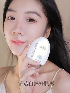 kem chống nắng nâng tông SPF50 Nicor 60g kem chống nắng body và mặt Ni060