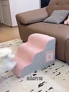 Small Elderly Pet Friendly Pet Steps