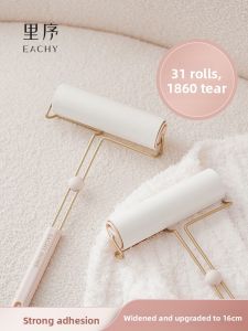 EACHY | Tearable Pet Hair Remover Roll