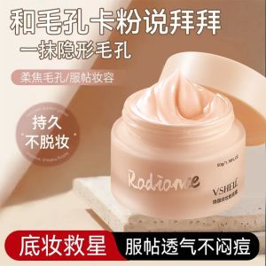 Long-Lasting Anti-Aging Foundation Liquid Waterproof Sweatproof Concealer Moisturizing Non-Caking BB Natural Looking Cream