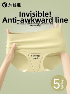 JIAZINI | Anti-Camel Toe Seamless Extended Crotch Latex Padded Underwear Female Yoga Briefs