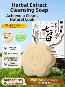 SHAOHUATANG | Herbal Facial Soap
