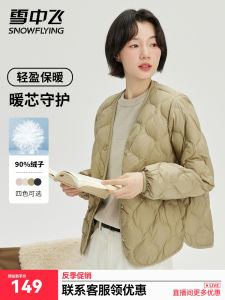 Lightweight Short Puffer Jacket Womens V-neck Inner Outer Wear Fashionable Autumn Winter New Arrival SNOW FLYING