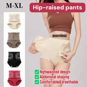 ❤️Professional Tummy Tuck❤️High-waisted Adjustable Tummy Control Pants/High Waist Lift Hip Seamless Comfortable Breathable Big Elastic Antibacterial Underwear Large Size Shapewear Body Shaping Pants Leggings 排扣收腹内裤