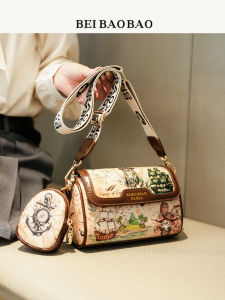 Beibaobao | Stylish Retro Versatile Shoulder Bag