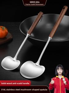 GEDO | Iron Pot Dedicated 316L Stainless Steel Cooking Spatula Soup Spoon