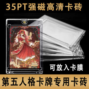 Ốp Lưng Bảo Vệ Thẻ Từ 35PT Cho Thẻ Fifth Personality Và Thẻ Nezha Phụ Kiện Chơi Game Tabletop Khác