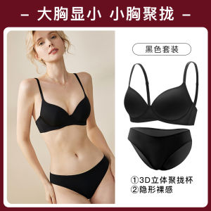 เสื้อชั้นในไร้ตะเข็บแบบเกาะอกสำหรับผู้หญิง สายเดี่ยวบาง ป้องกันการหย่อนคล้อย รัดหน้าอก ขนาดใหญ่ เสื้อชั้นในแบบมีโครง