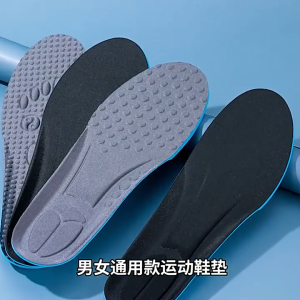 DIDI 1Pair Shock Absorbing Insoles for Men and Women Full Length Massage Cushion Insoles Boot Replacement Inserts Shoe Pad Cushioning