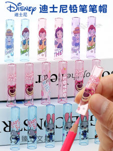 Disney Transparent Pencil Cap Pencil Case Primary School Grade One Pen Sleeve Pencil Stub Protective Case Kindergarten Kids Strawberry Bear Frozen Princess Pen Cap Pen Cap Extender Lead Pen Cap Cover