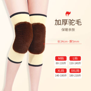 Thickened Lamb Velvet Camel Hair Rabbit Fur Knee Pads Warm Old Cold Legs Men Women Joints Elderly People Leg Coverings
