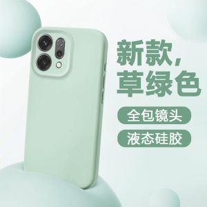 Soft Pure Color Fashion Silicone Phone Case for OPPO Reno14 pro Full Lens Coverage Skin-Friendly Durable Protective Shell