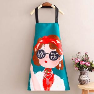 CHUSHE | Waterproof Oil-proof Apron