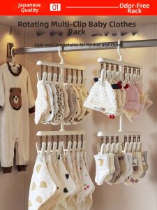 FAJIENUO | Newborn Multi-function Hanger