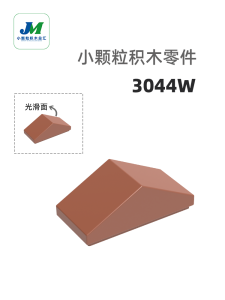 MOC Small Particles Blocks Double-Sided Slope 2 Holes Two Slope Parts Compatible with Lego Blocks Educational Toys for Kids