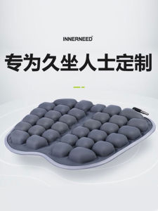 Đệm Ghế Hơi Giảm Áp Lực Cho Văn Phòng Đệm Ghế Ô Tô Thoáng Khí Đệm Ghế Làm Đẹp Mông Cho Người Ngồi Lâu Không Mệt