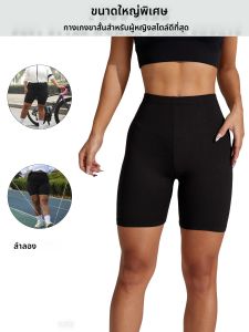 ผู้หญิง Super Soft BIKER กางเกงขาสั้นสูงยืดไม่มีดูผ่านออกกําลังกายวิ่งโยคะกีฬา 6 "Inseam Push Up GYM Fitness กางเกง