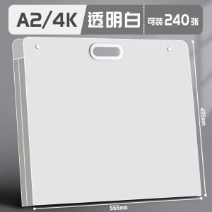 Hộp Đựng Đồ Họa A2 A3 Hộp Đựng Hồ Sơ Vẽ Hộp Đựng Tác Phẩm Nghệ Thuật Hộp Đựng Giấy Vẽ Hộp Đựng Giấy Vẽ Tranh Hộp Đựng Giấy Thi Đua Hộp Đựng Đồ Họa Lớn