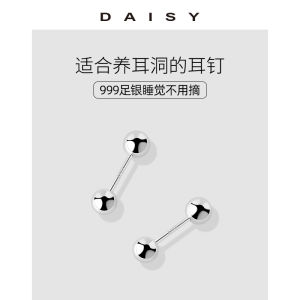 999 Sterling Silver Pierced-Ear-Caring Ear Studs Womens Screw Ear Bone Stud Double-Headed Tightening Buckle Mens Sleep No Need to Take off Ear Bar Earrings Earrings