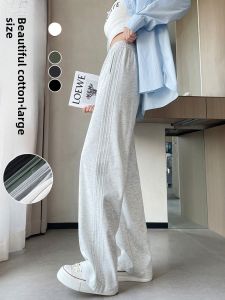 JIANGLU | กางเกงขายาวทรงหลวมเอวสูงสำหรับผู้หญิงไซส์ใหญ่ กางเกงขายาวทรงตรงบางๆ ทรงหลวม ทรงลำลอง ทรงเข้ารูป ฤดูร้อน 2024