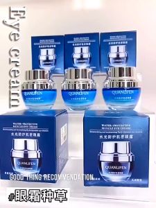 Dark Circles Eye Cream  eye serum brightening cream 30g/ Fat-free granules Fade dark circles MoisturizingSay Goodbye to Dark Circles and Bags.