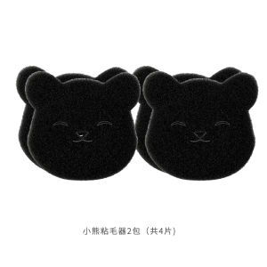 Japan Pet Hair Fur Cleaner Drum Washing Machine Hair Cleaning Fantastic Laundry Filter Hair Removal Cat Hair Dog Fur Hair Filter