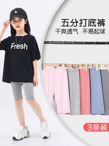 Girls Five-Quarter Thin Modal Summer Base Layer Safety Pants Child Anti-Light Ice Silk Shorts Underwear Breathable Cotton Blend