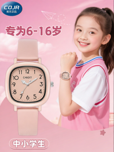 COJR | Đồng Hồ Quartz Chỉ Thời Gian Chống Nước Cho Bé Gái 6 đến 12 Tuổi